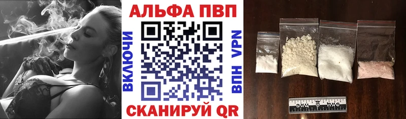 Альфа ПВП СК КРИС  Городовиковск 