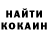 КЕТАМИН VHQ Yana Rydenko