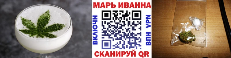 ссылка на мегу маркетплейс  Городовиковск  Печенье с ТГК марихуана 