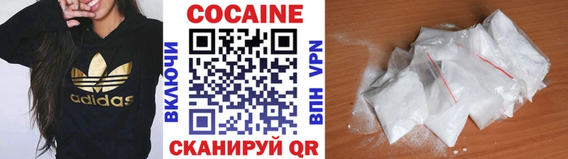 Кокаин Боливия  сколько стоит  нарко площадка какой сайт  Городовиковск 