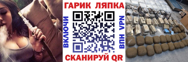 купить наркоту  Городовиковск  Гашиш гашик 