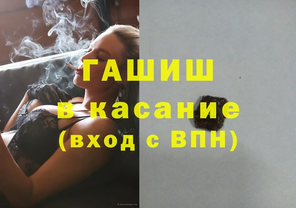 прущие крисы Армянск