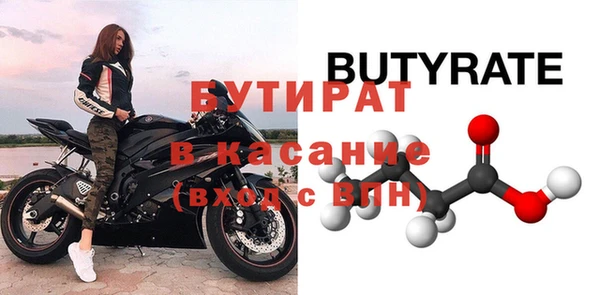 гашик Арсеньев
