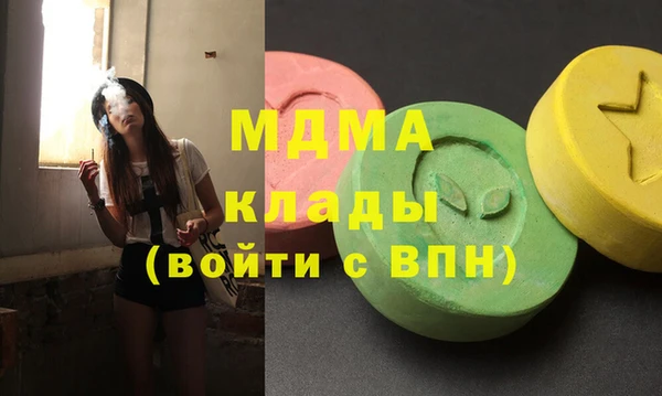гашик Арсеньев
