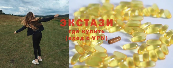 прущие крисы Армянск