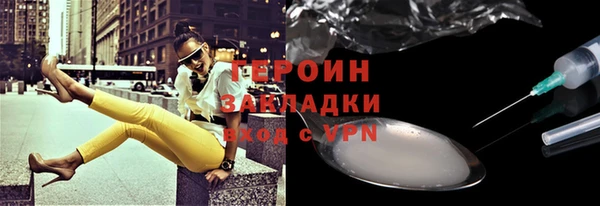 гашик Арсеньев