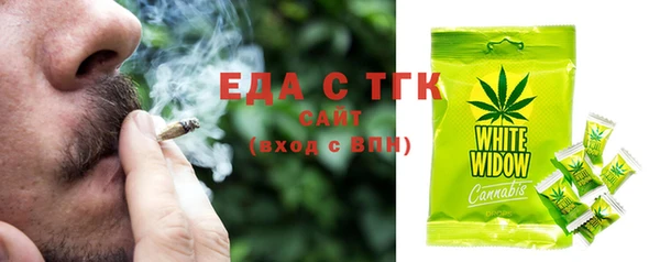 прущие крисы Армянск