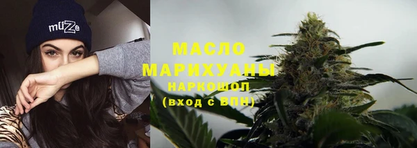 таблы Аркадак