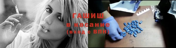 таблы Аркадак