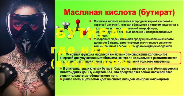 прущие крисы Армянск