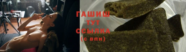 прущие крисы Армянск