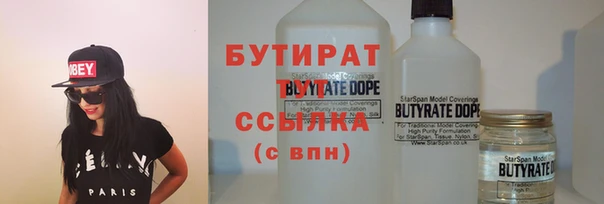 таблы Аркадак