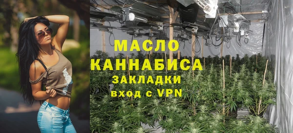 таблы Аркадак