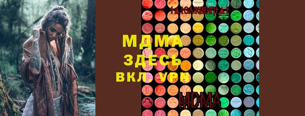 таблы Аркадак