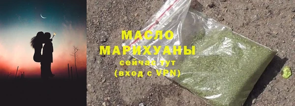 таблы Аркадак