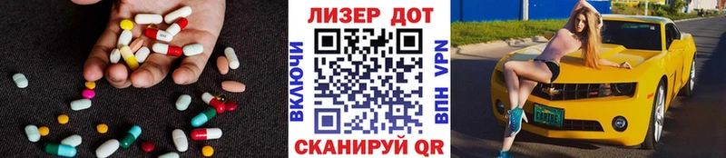 ОМГ ОМГ ссылки  наркотики  Городовиковск  ЛСД экстази кислота 