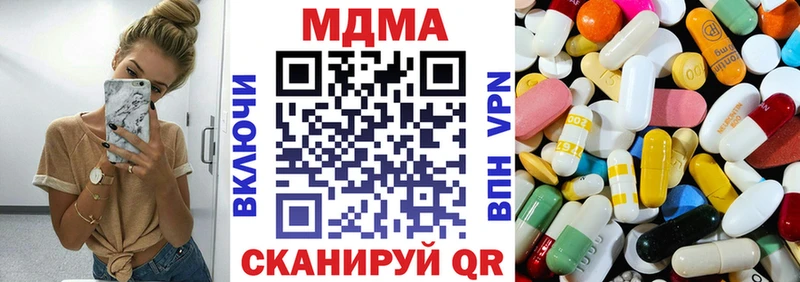 MDMA crystal  купить  сайты  Городовиковск 