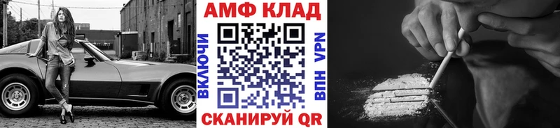 Метамфетамин Methamphetamine  магазин    KRAKEN ONION  Городовиковск 
